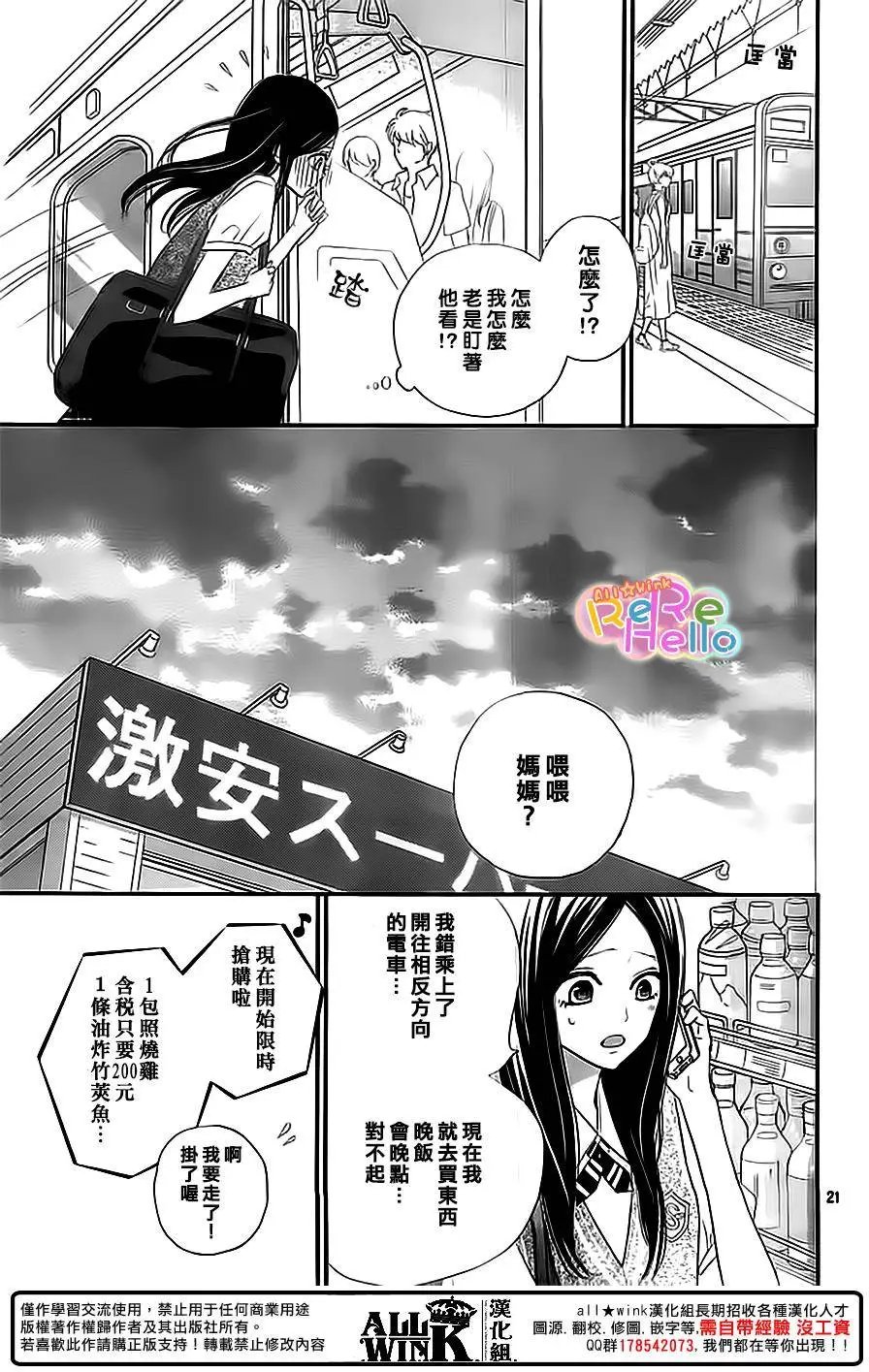 第35回