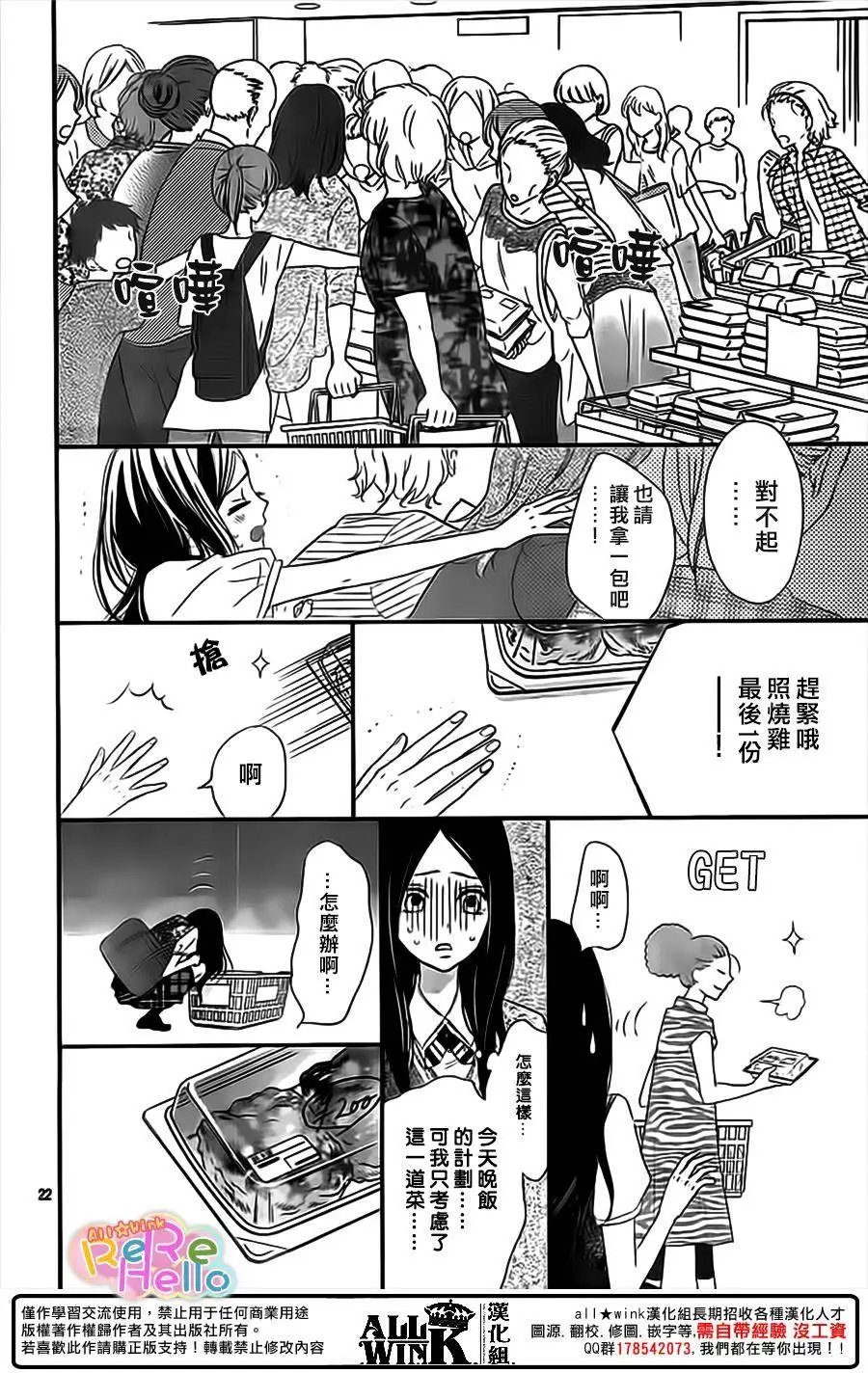 第35回