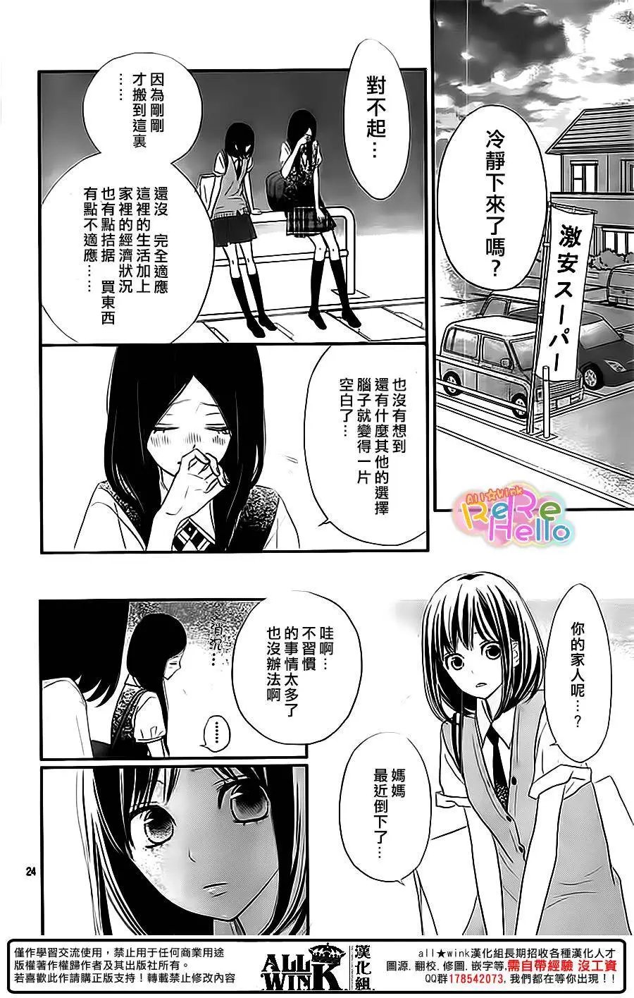 第35回