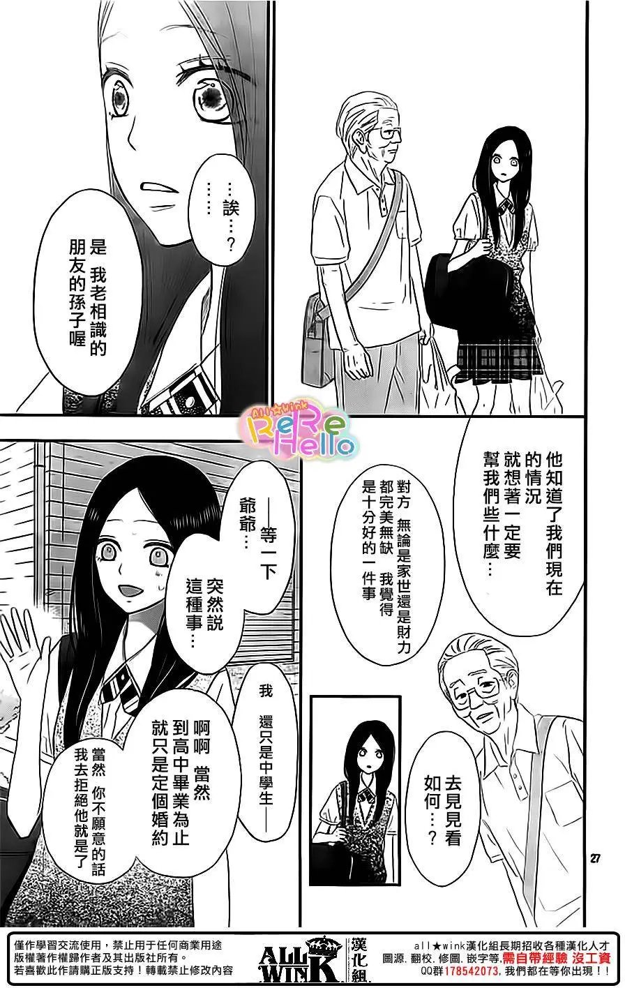 第35回