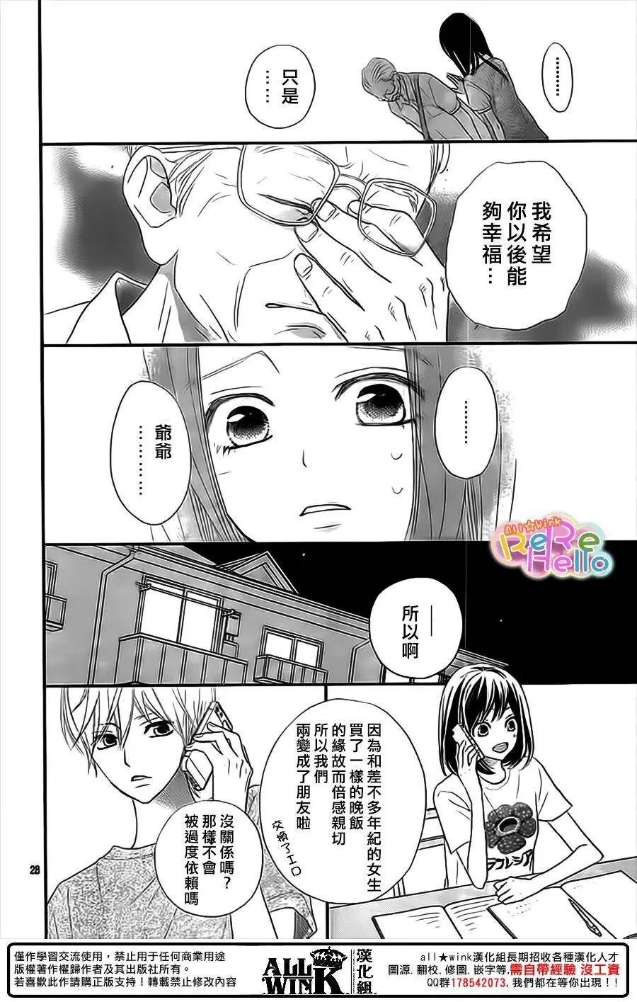 第35回