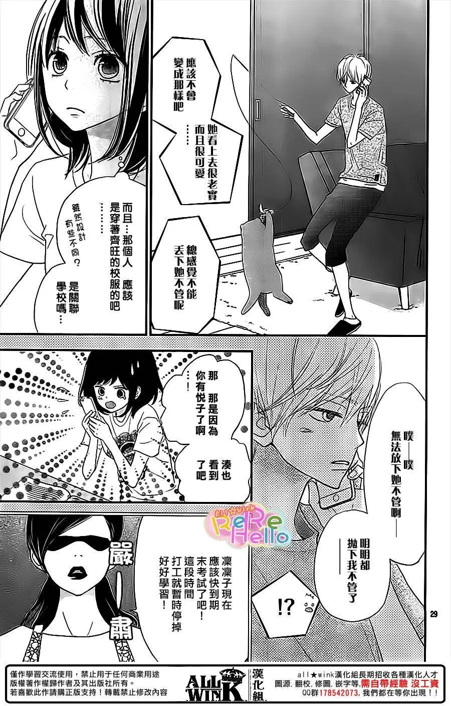 第35回