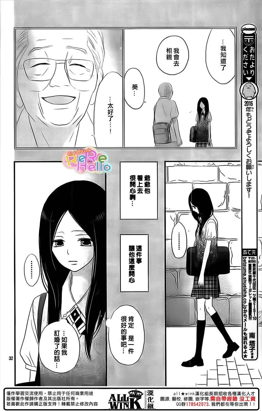 第35回