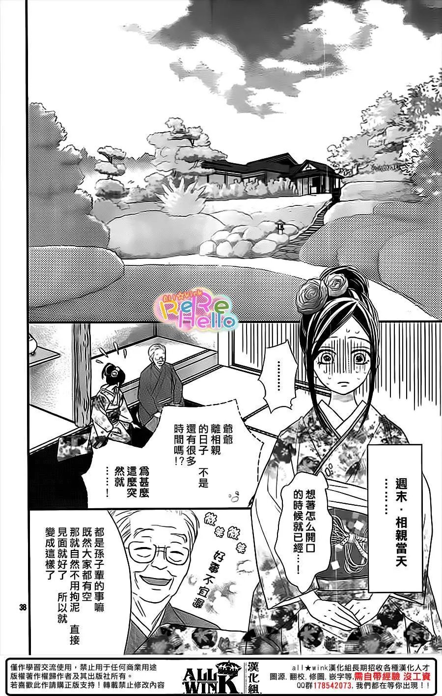 第35回