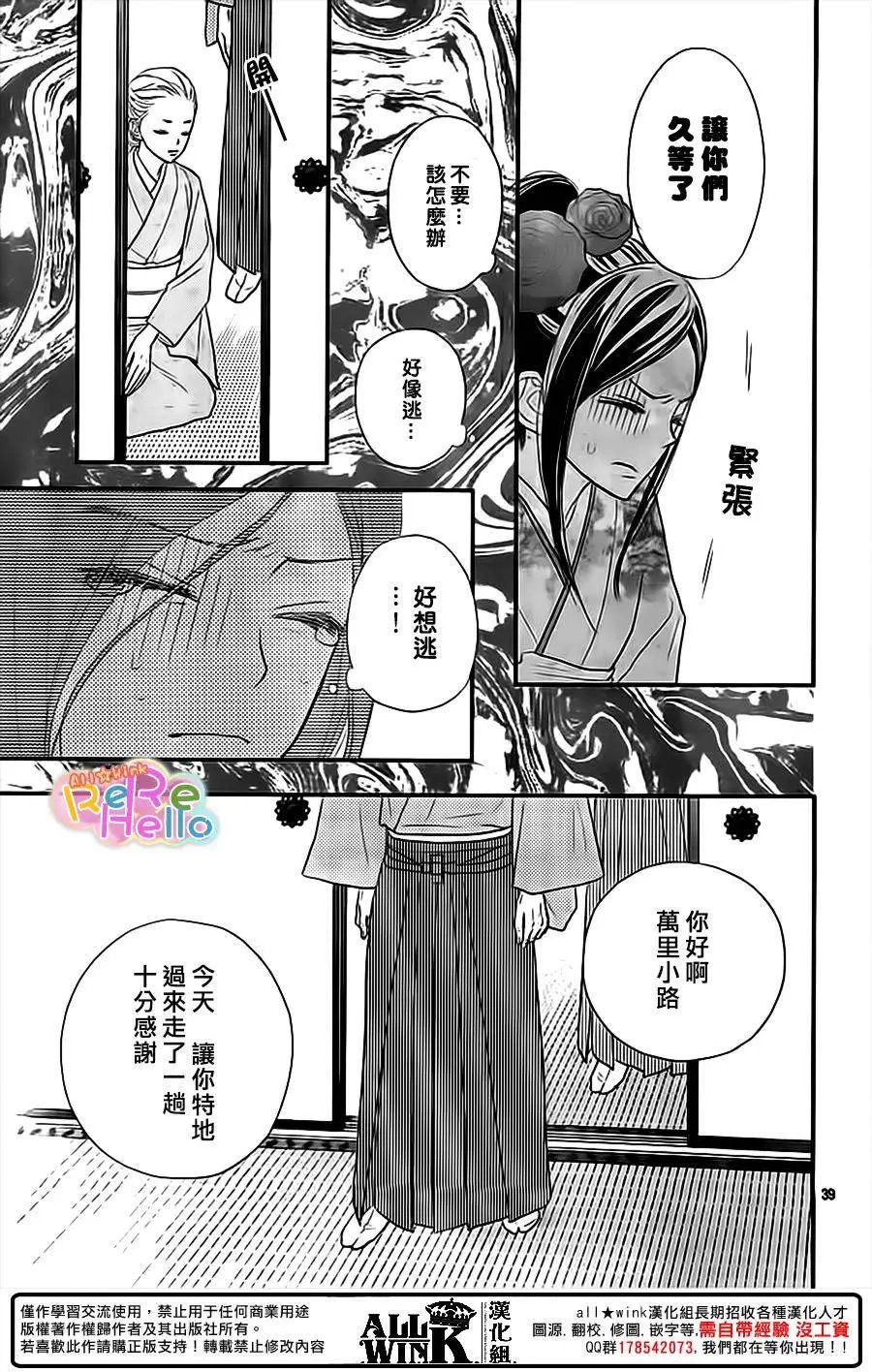 第35回