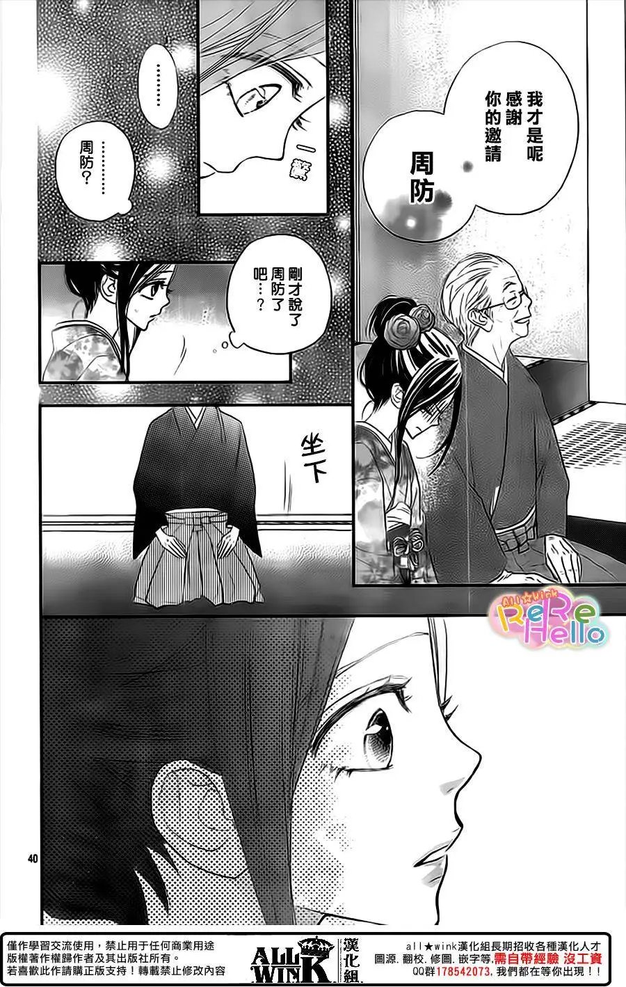 第35回