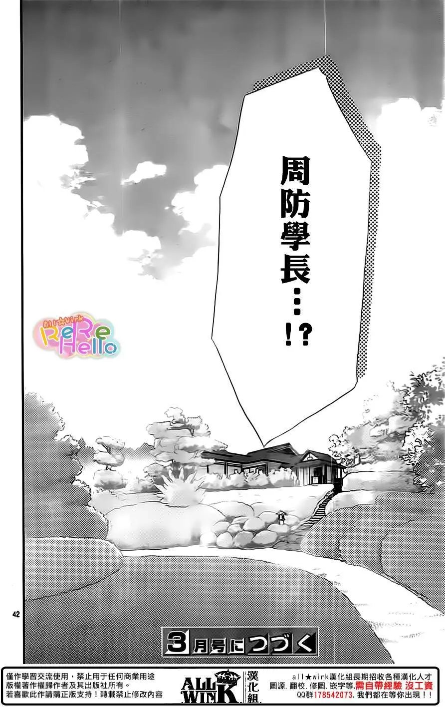 第35回