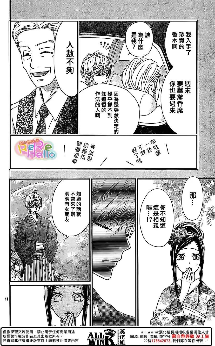 第36回