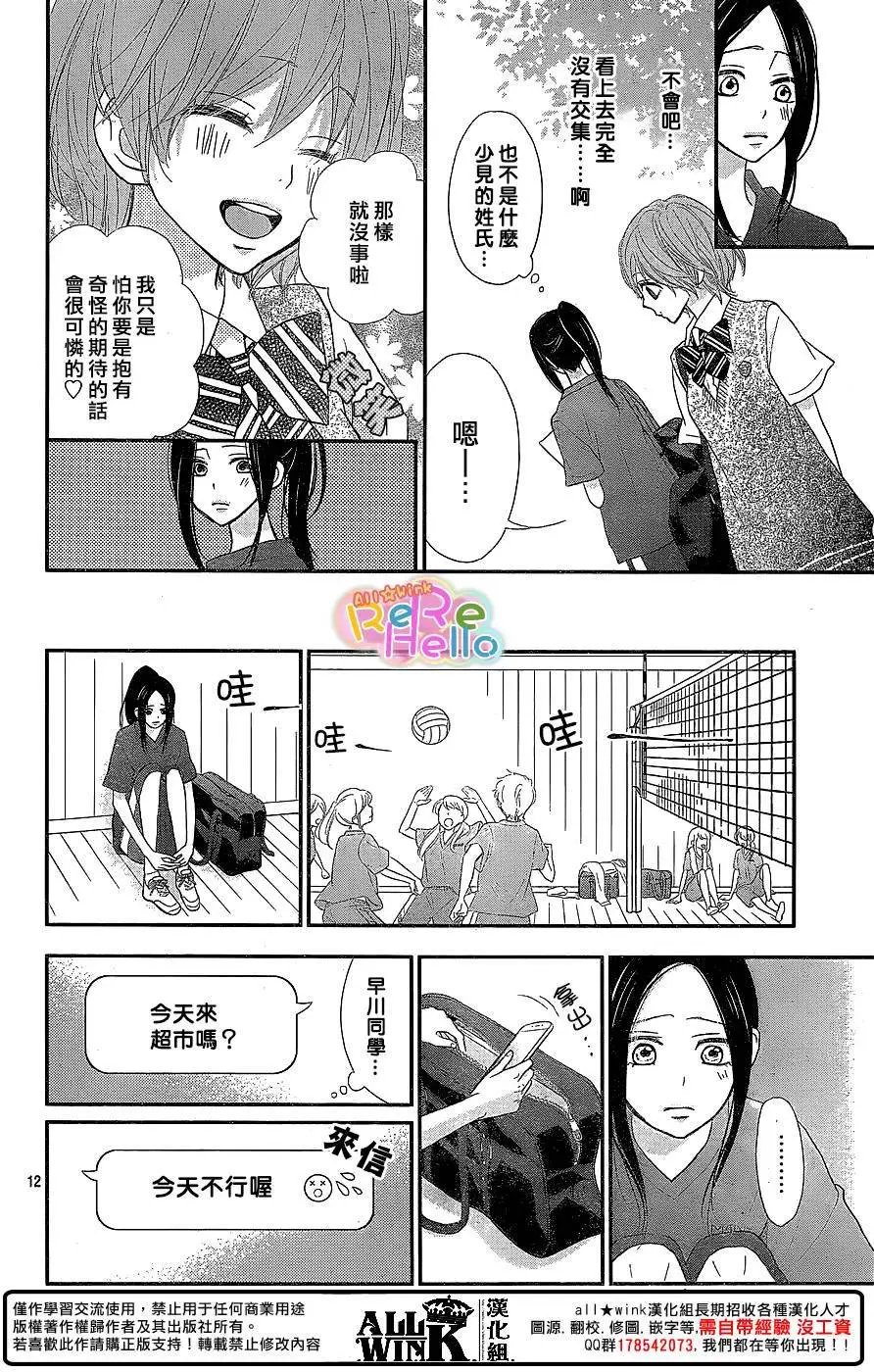 第38回
