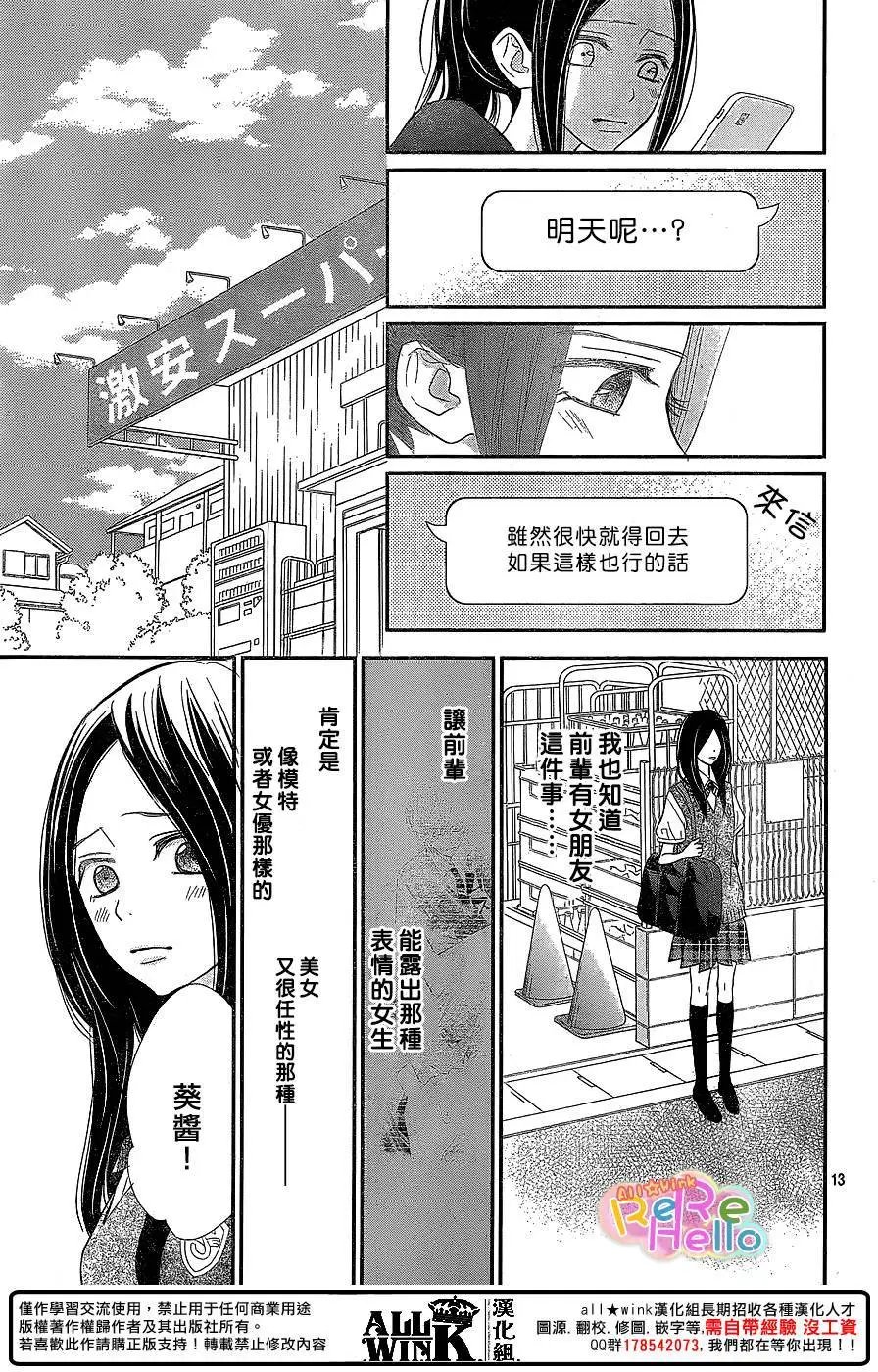 第38回