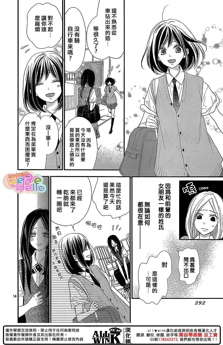 第38回