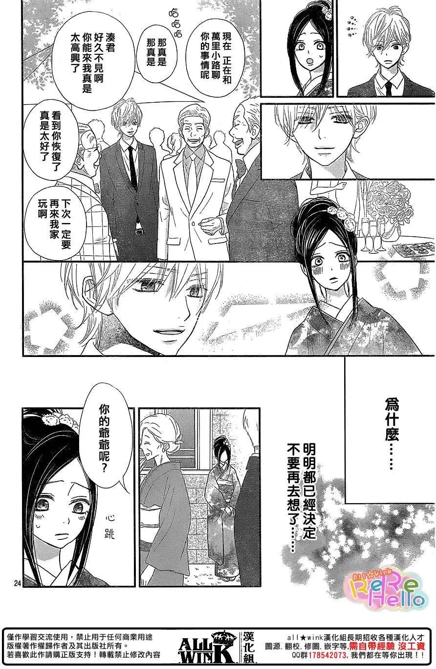 第38回