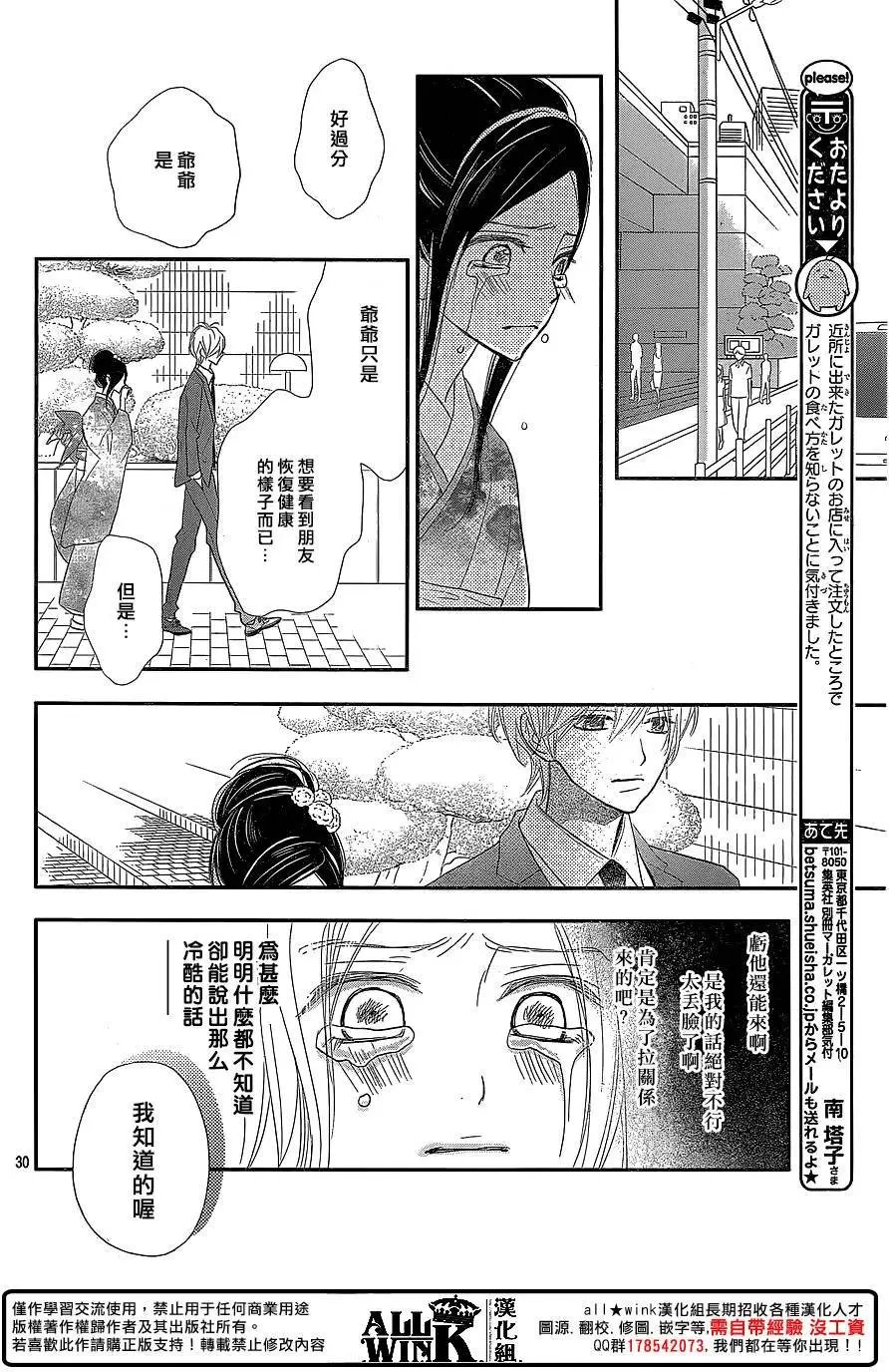 第38回
