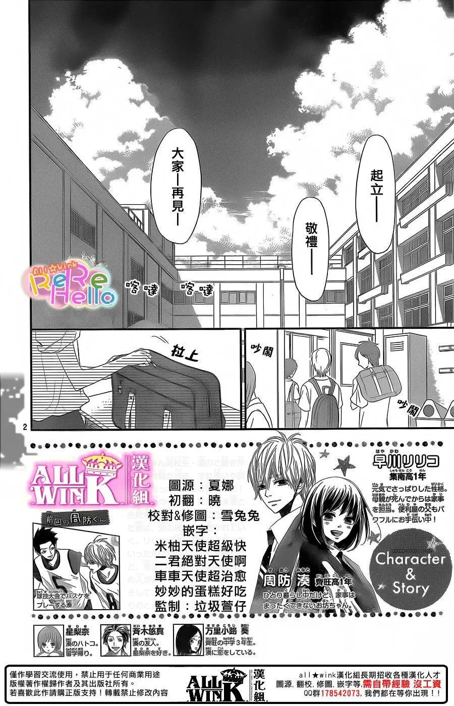 第39回