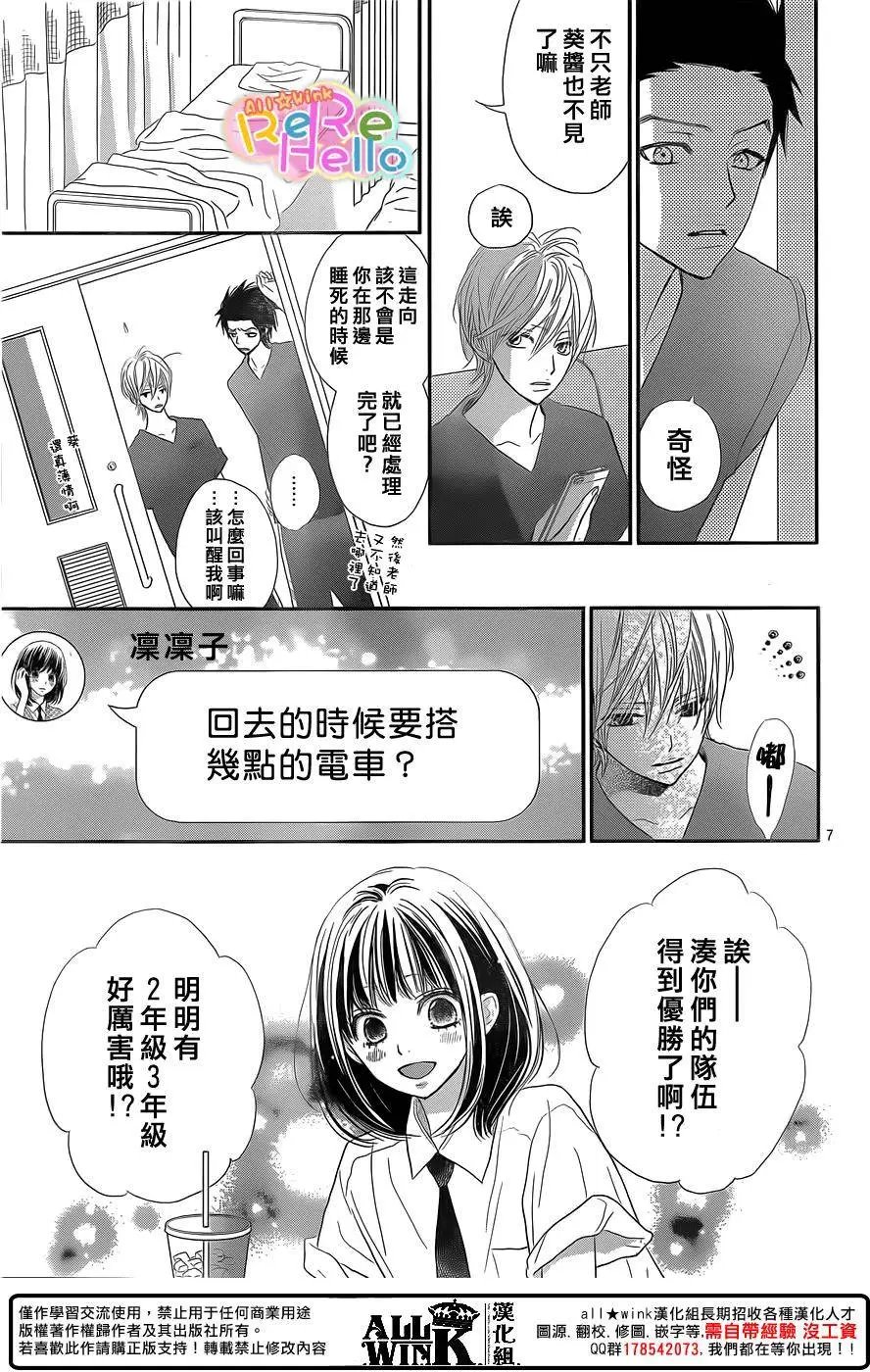 第39回