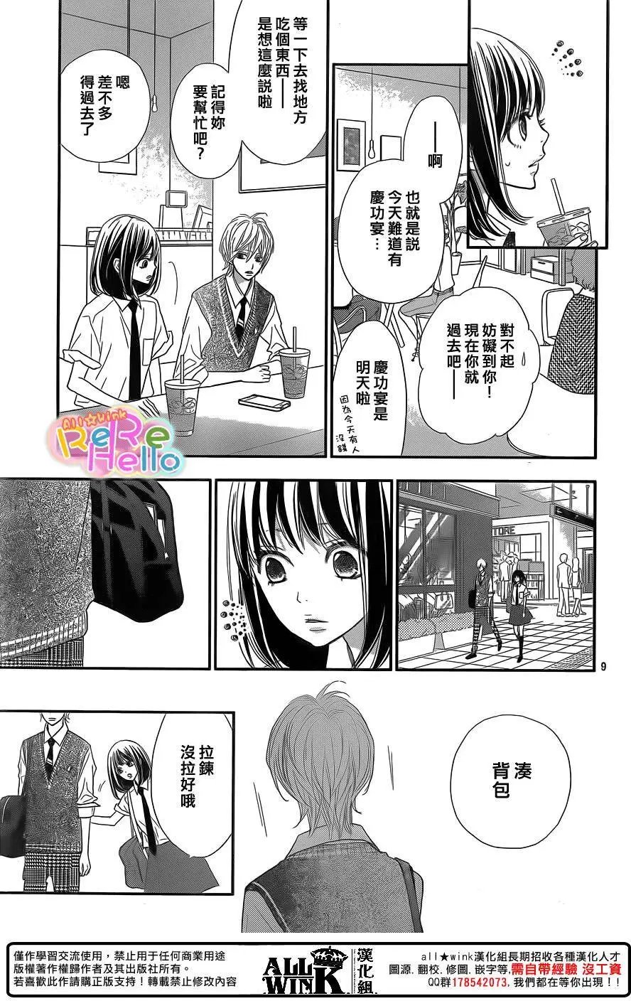 第39回
