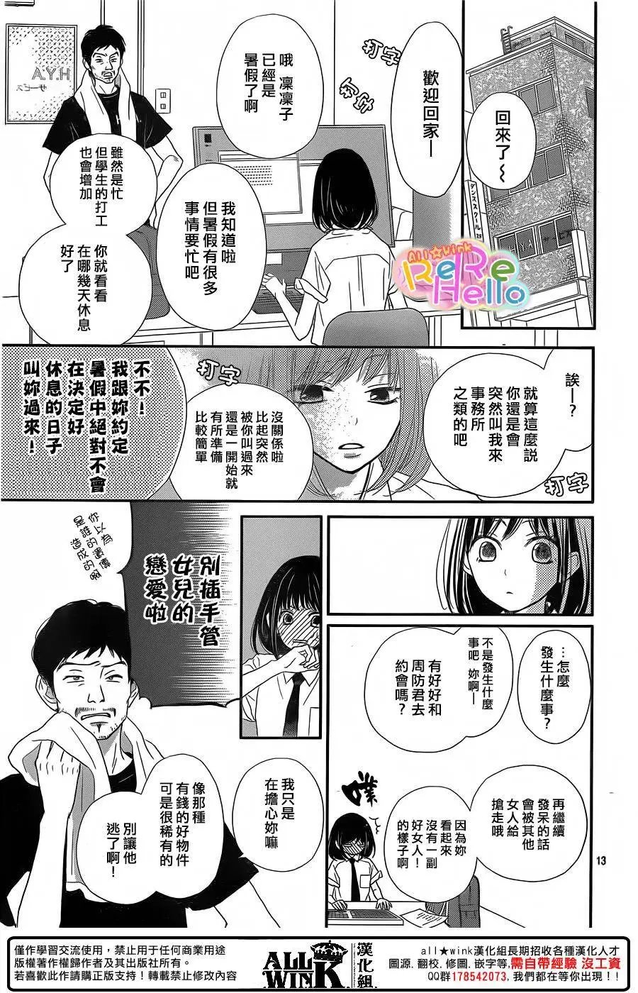 第39回