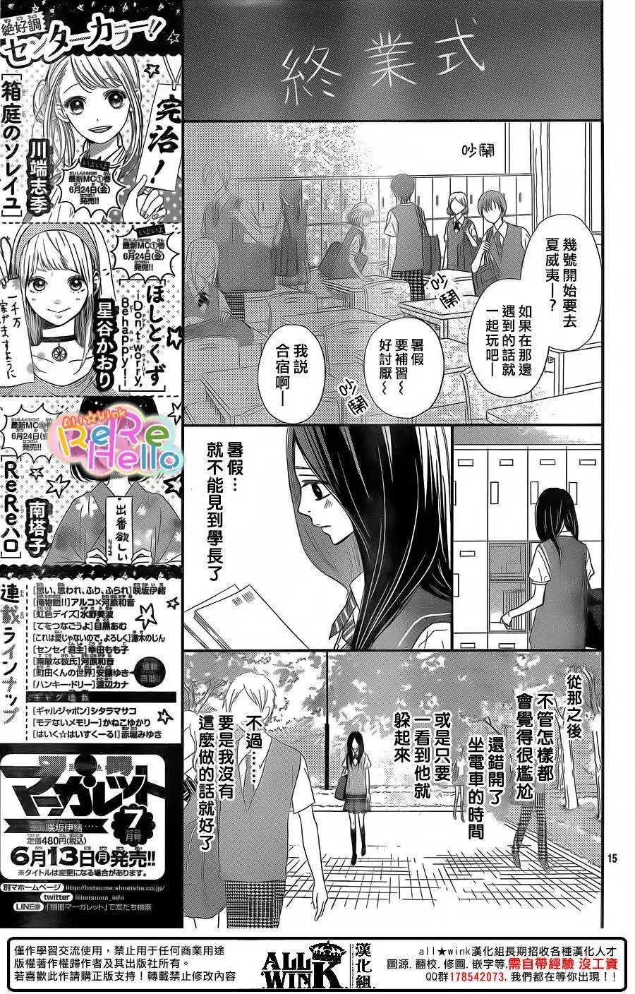 第39回