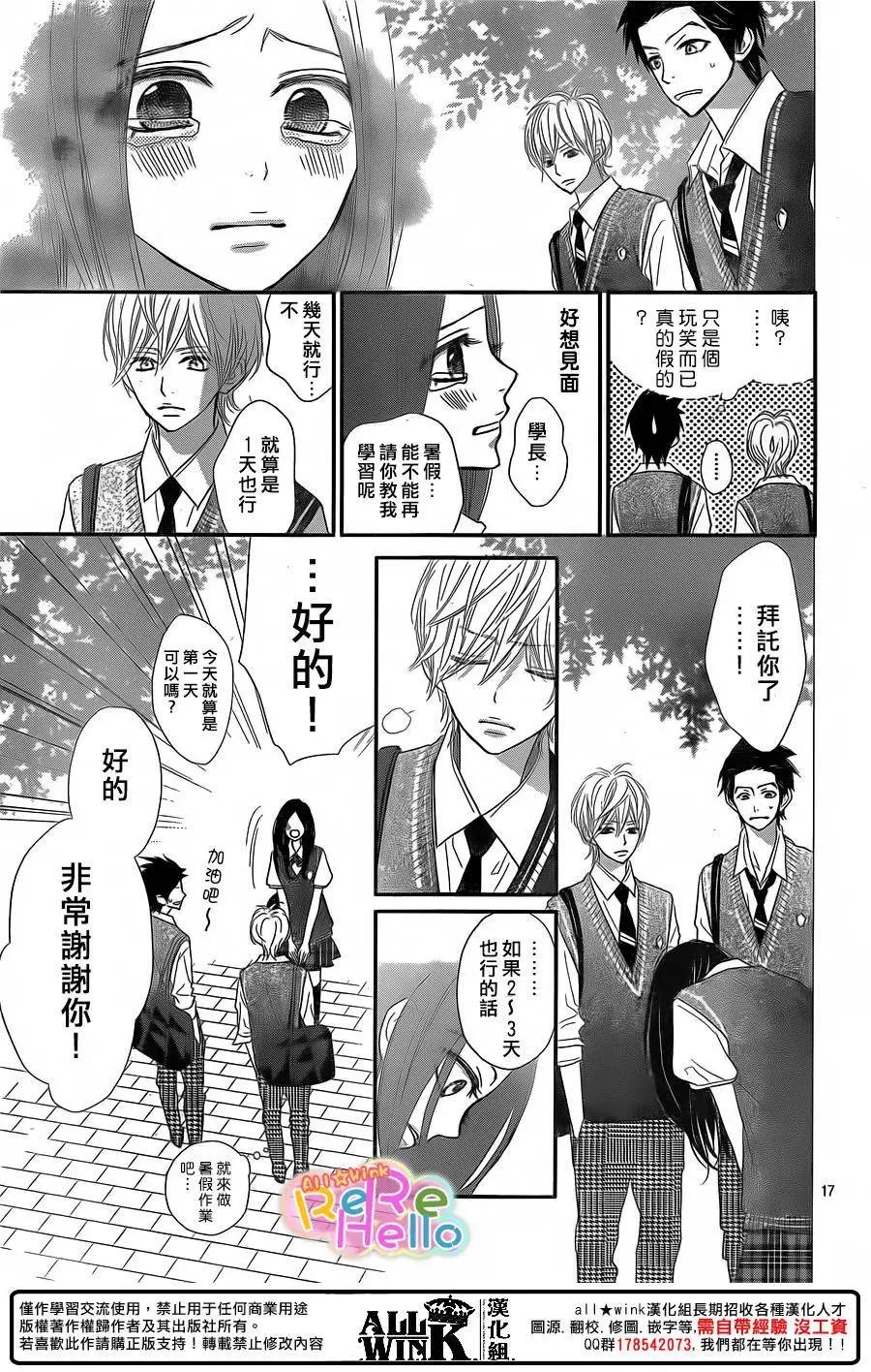 第39回