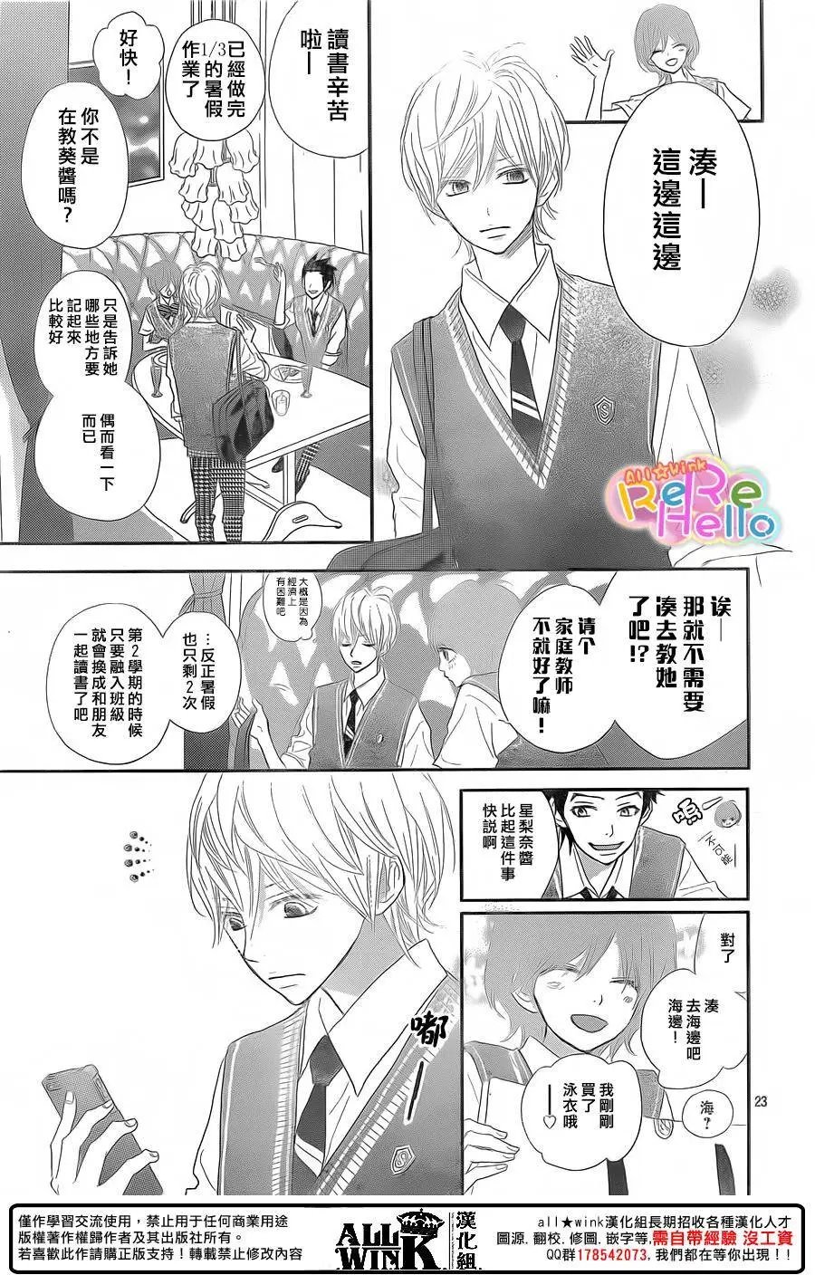第39回