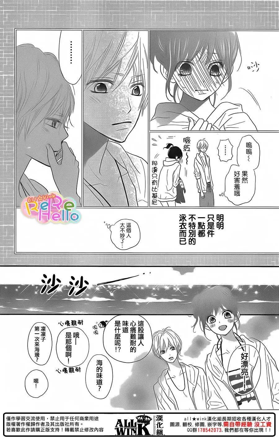 第39回