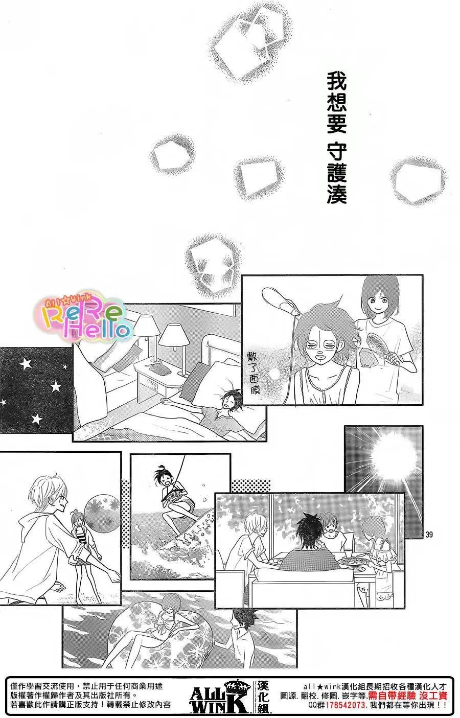 第39回