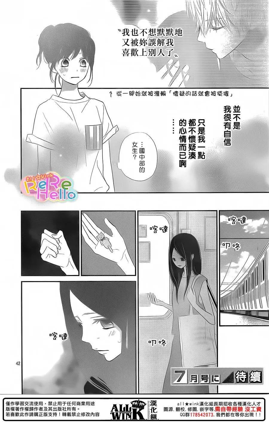 第39回