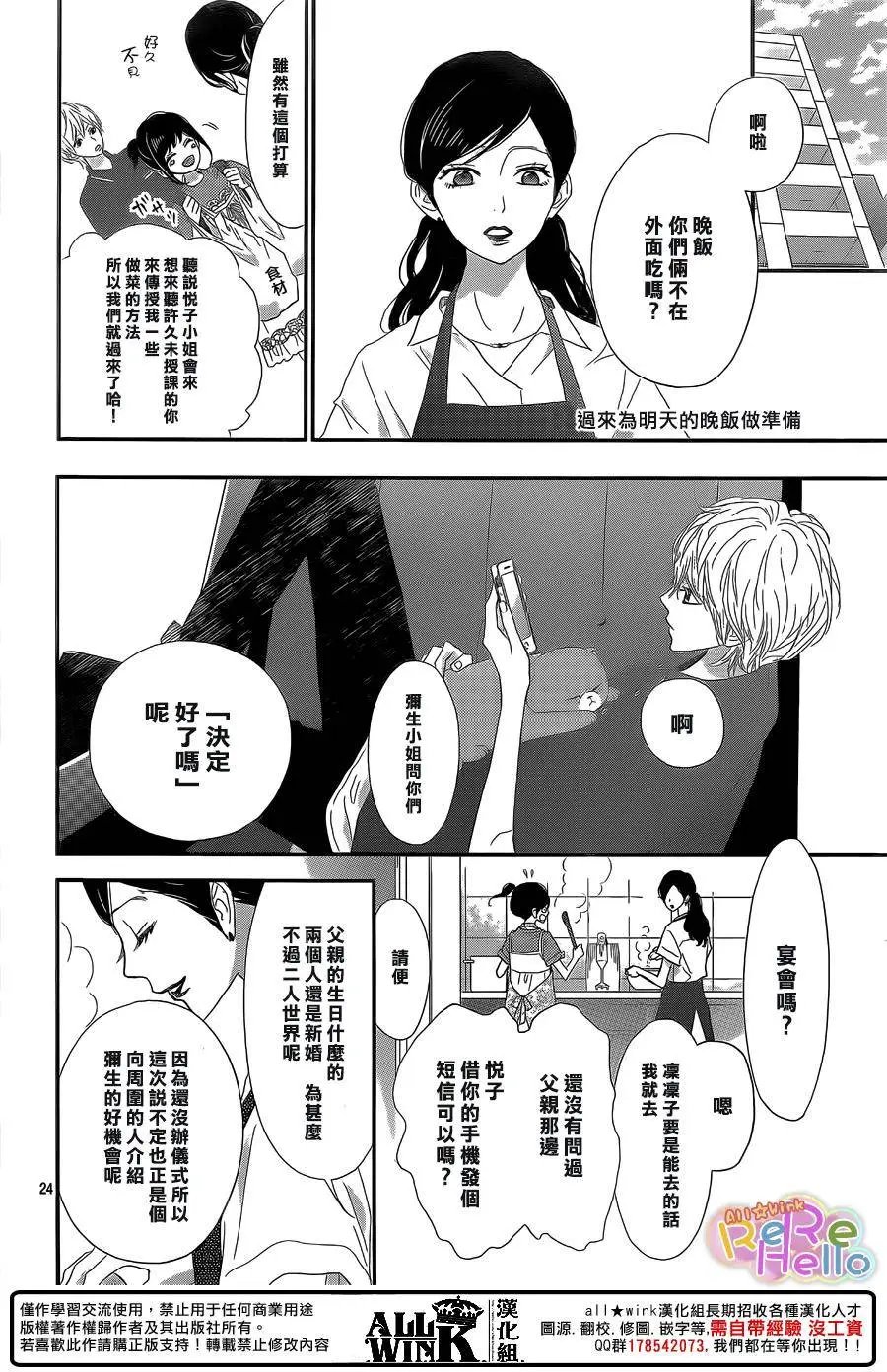 第41回