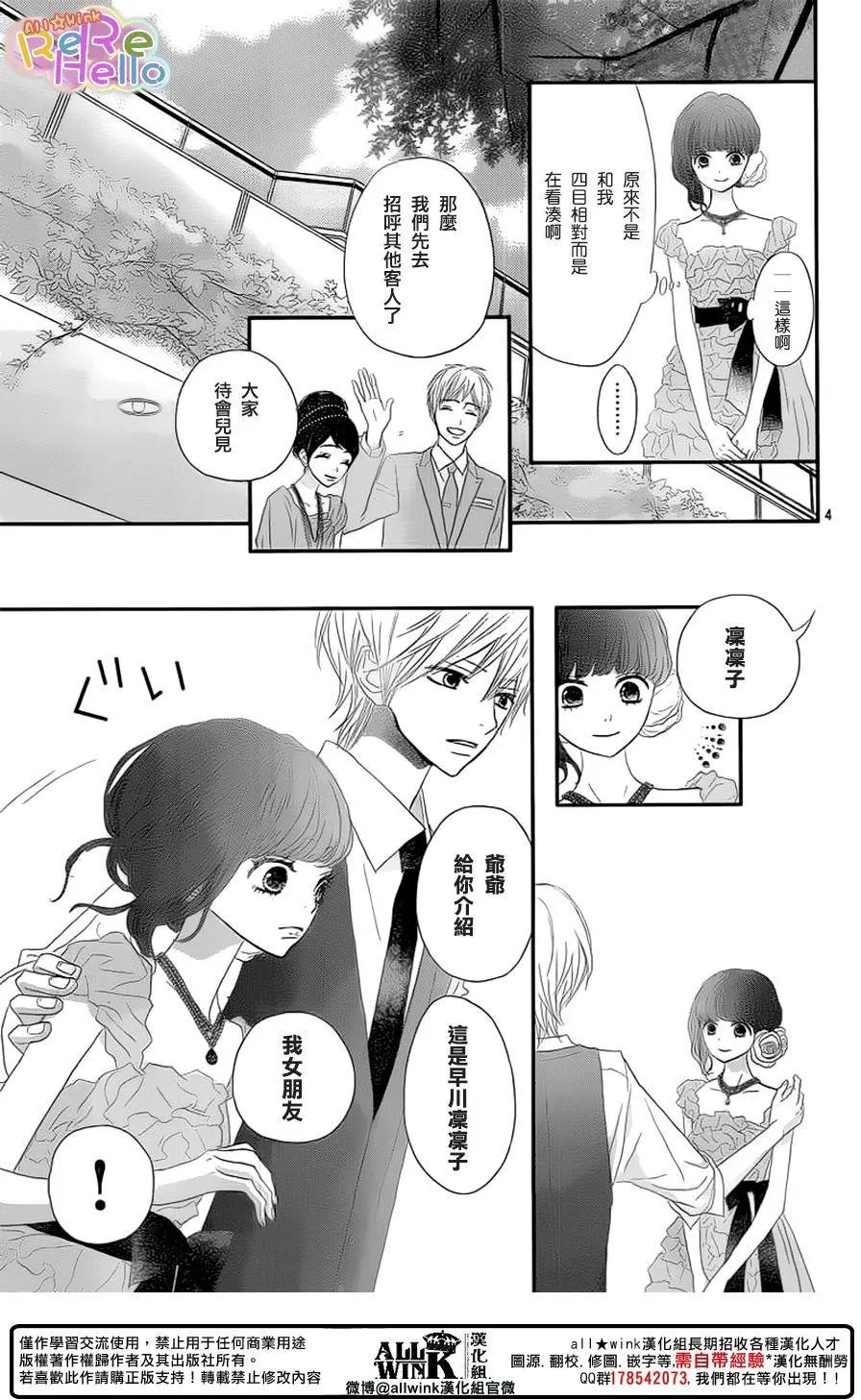 第42回