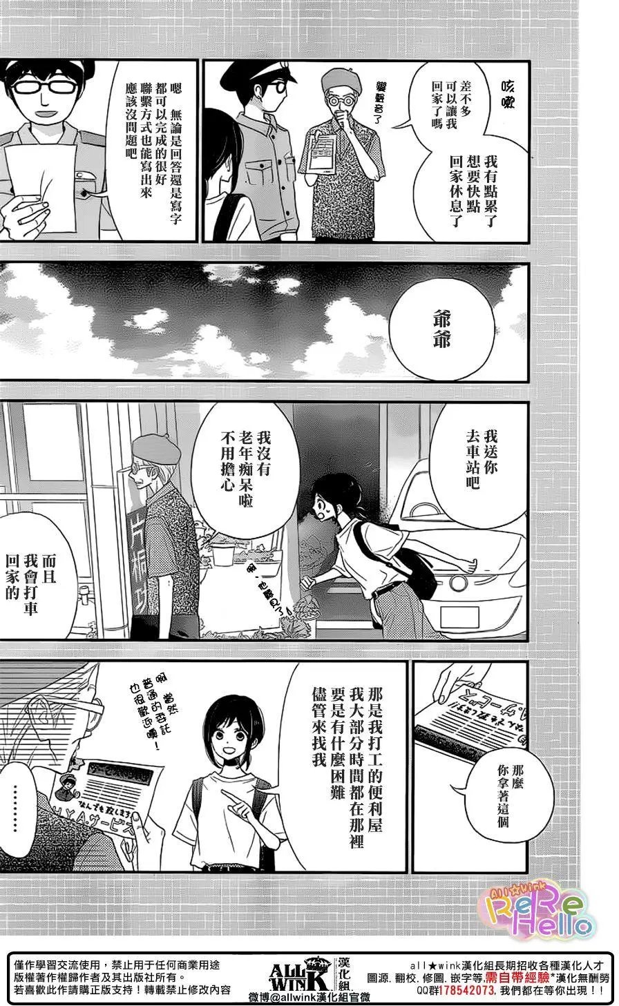 第42回