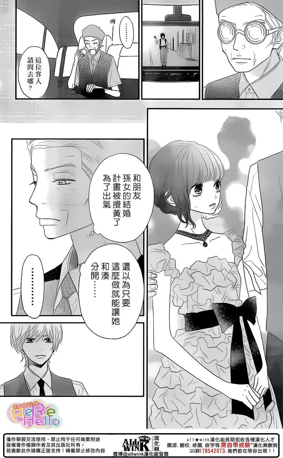 第42回