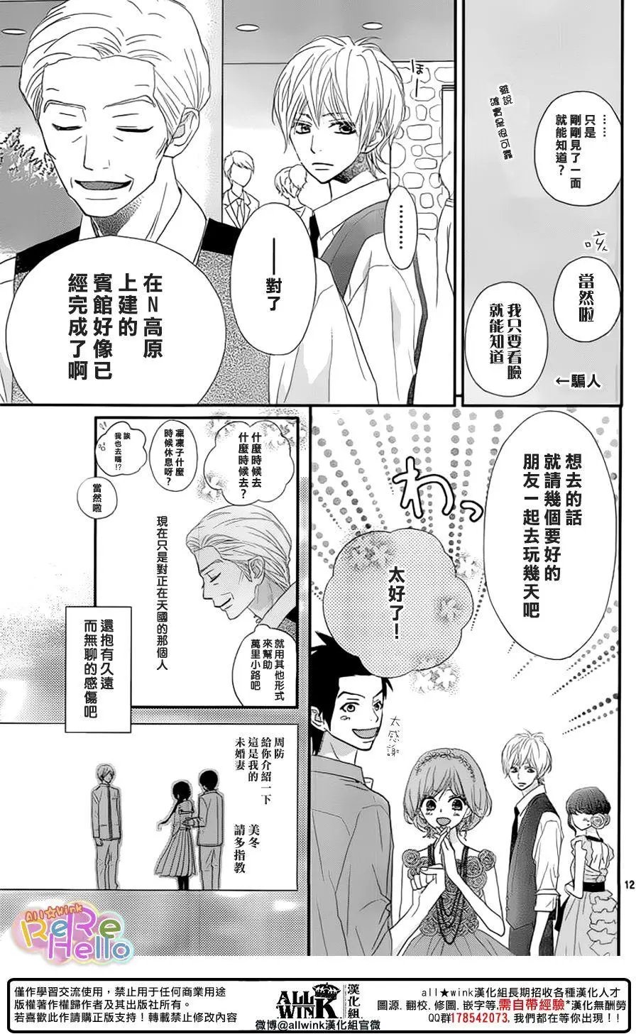 第42回