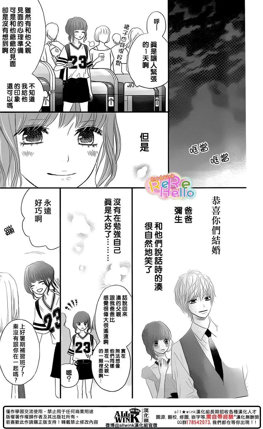 第42回