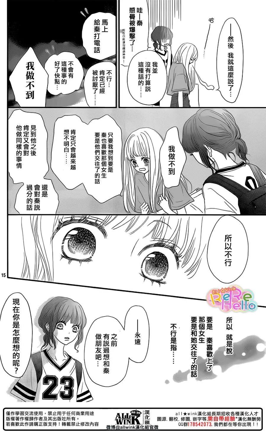 第42回
