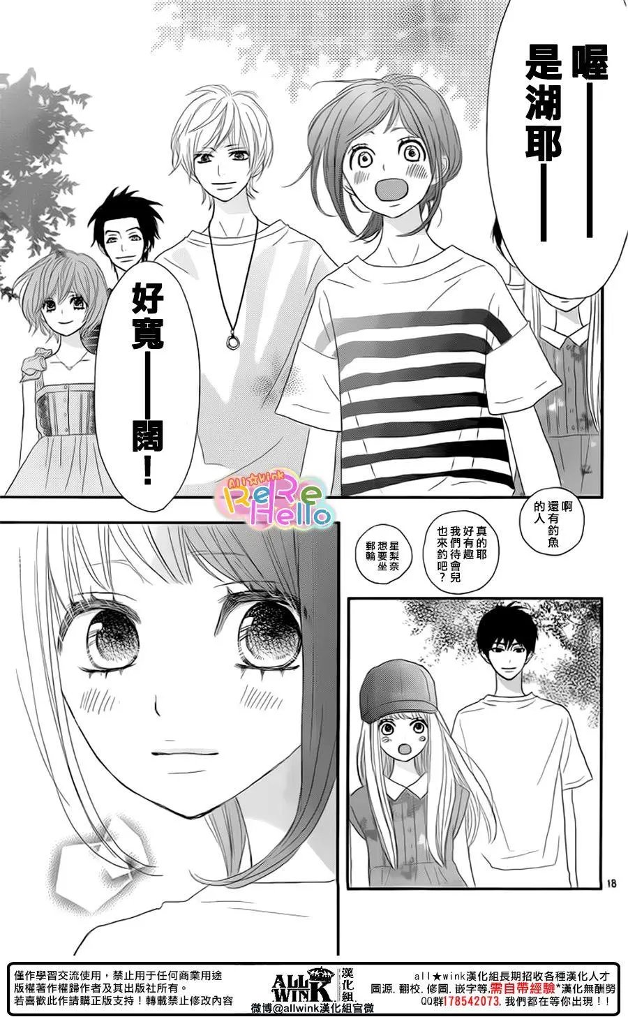第42回