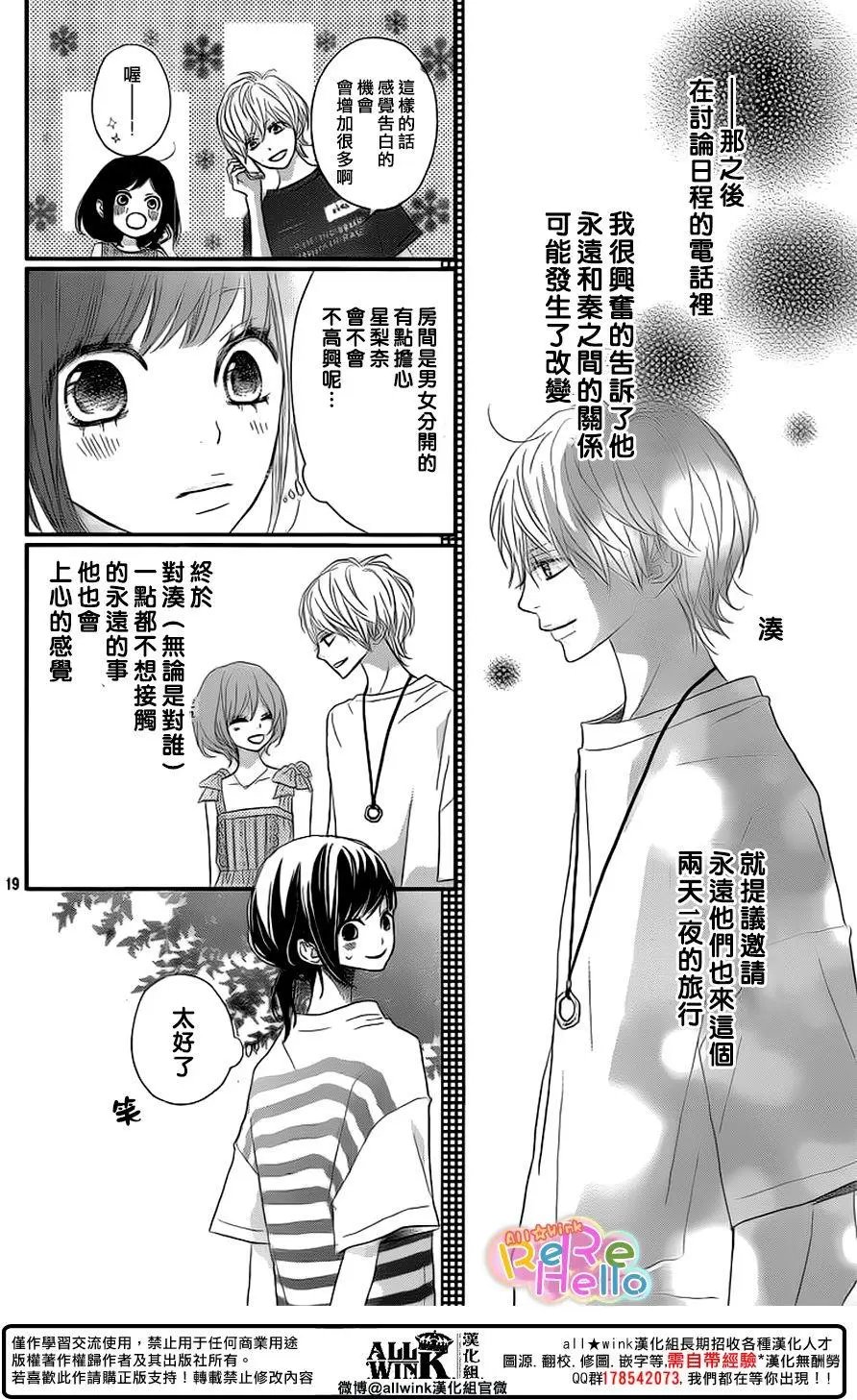 第42回
