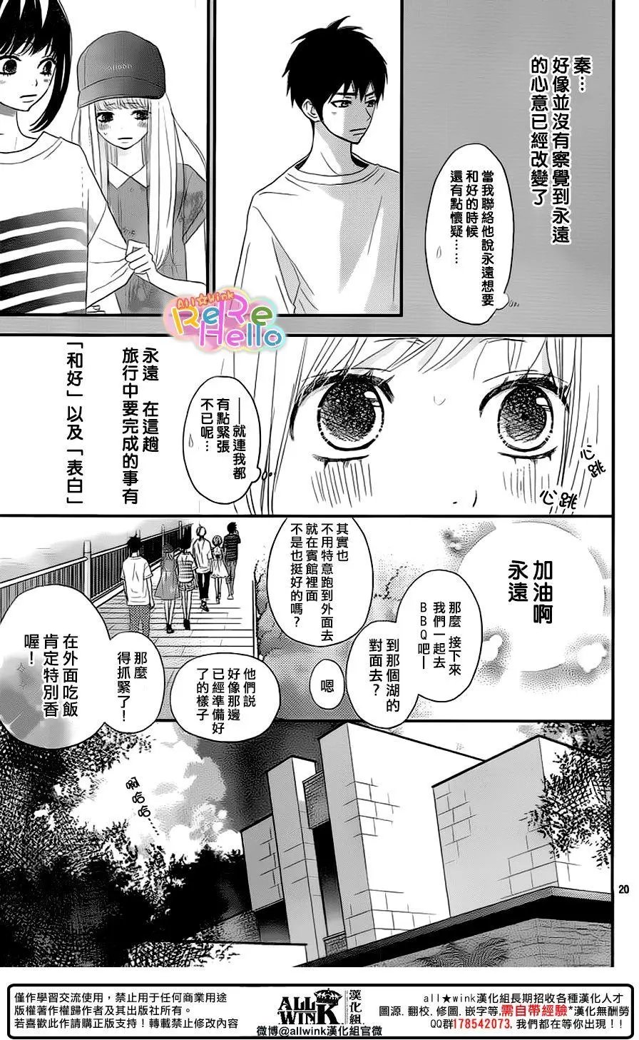 第42回