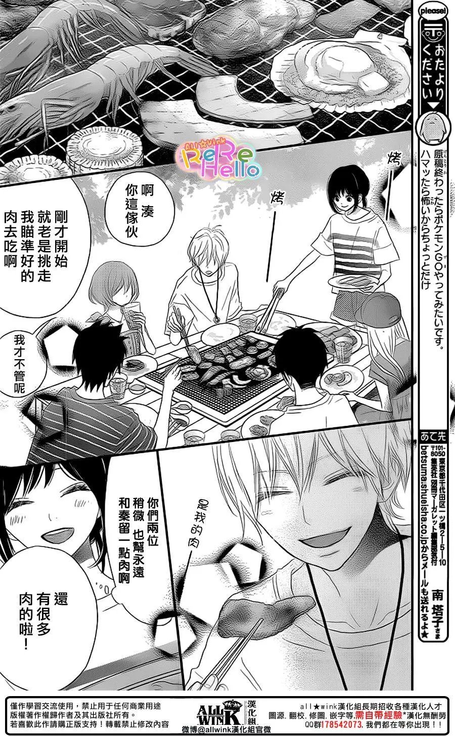 第42回