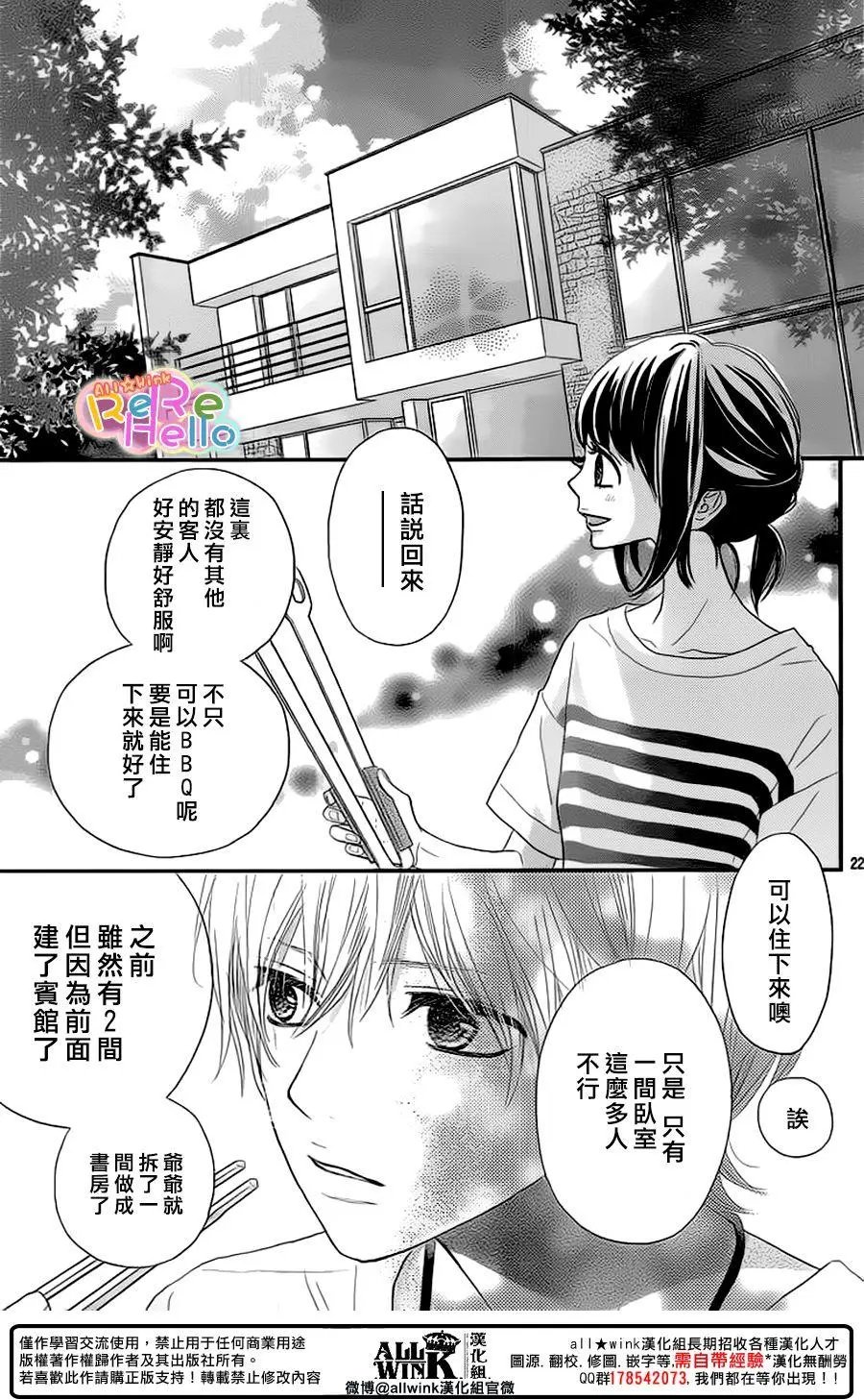 第42回