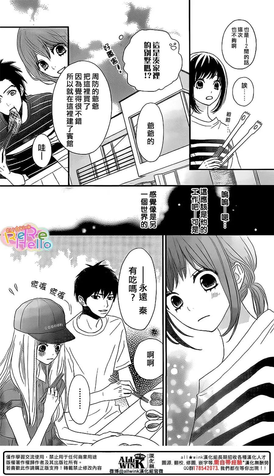 第42回