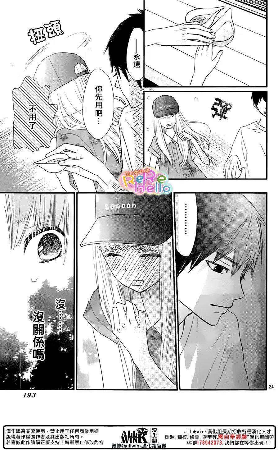 第42回