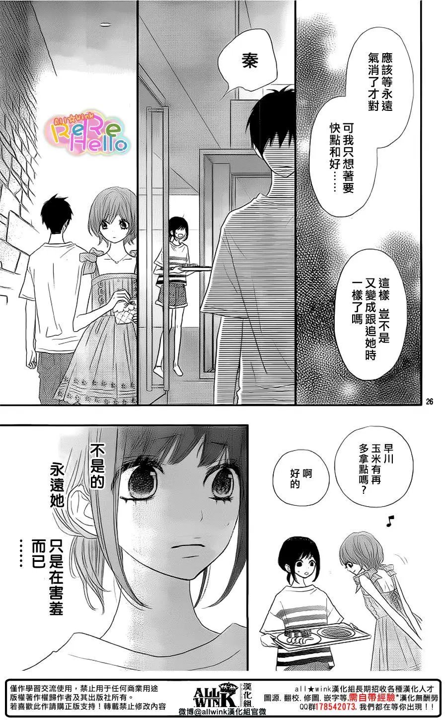 第42回