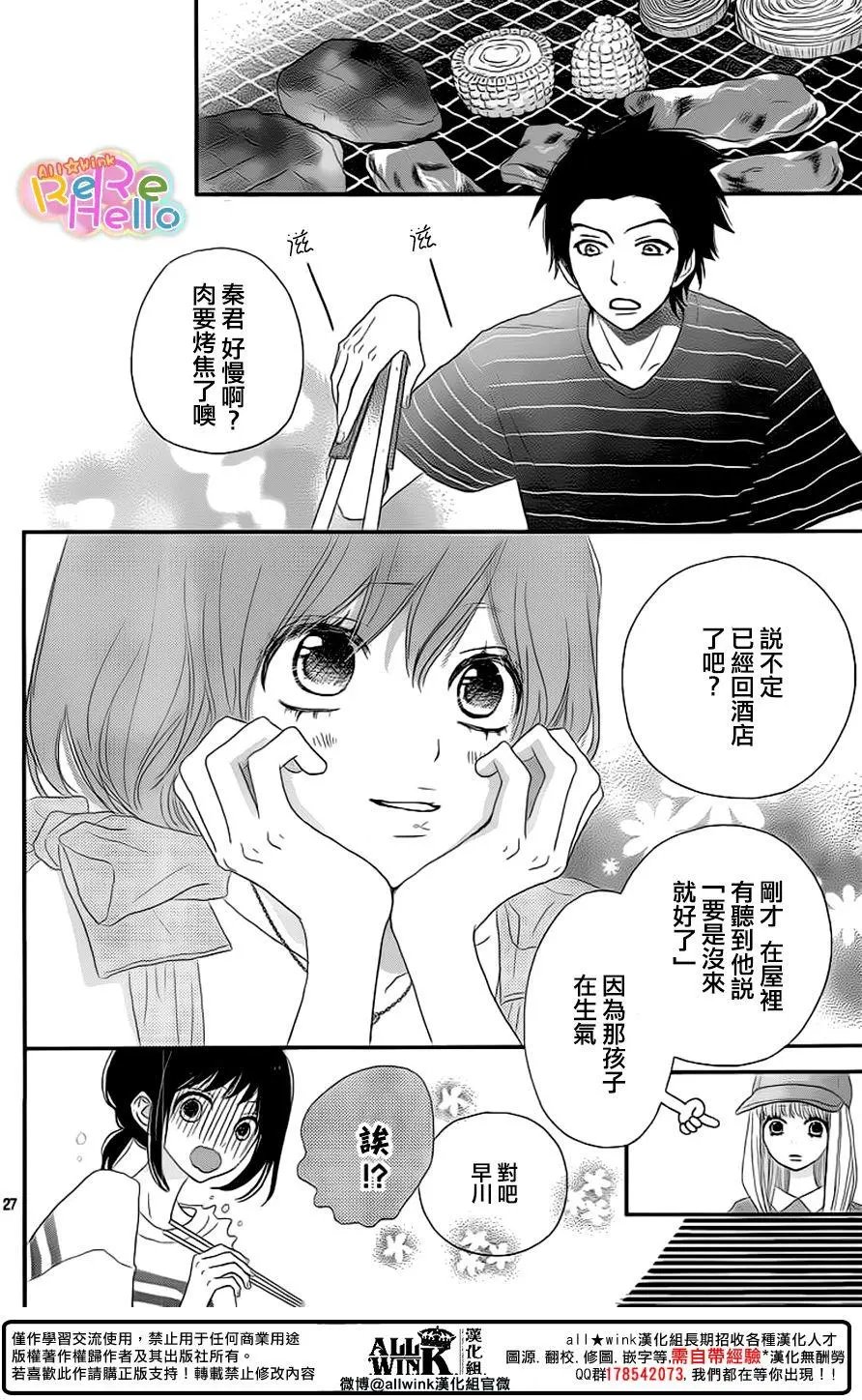第42回
