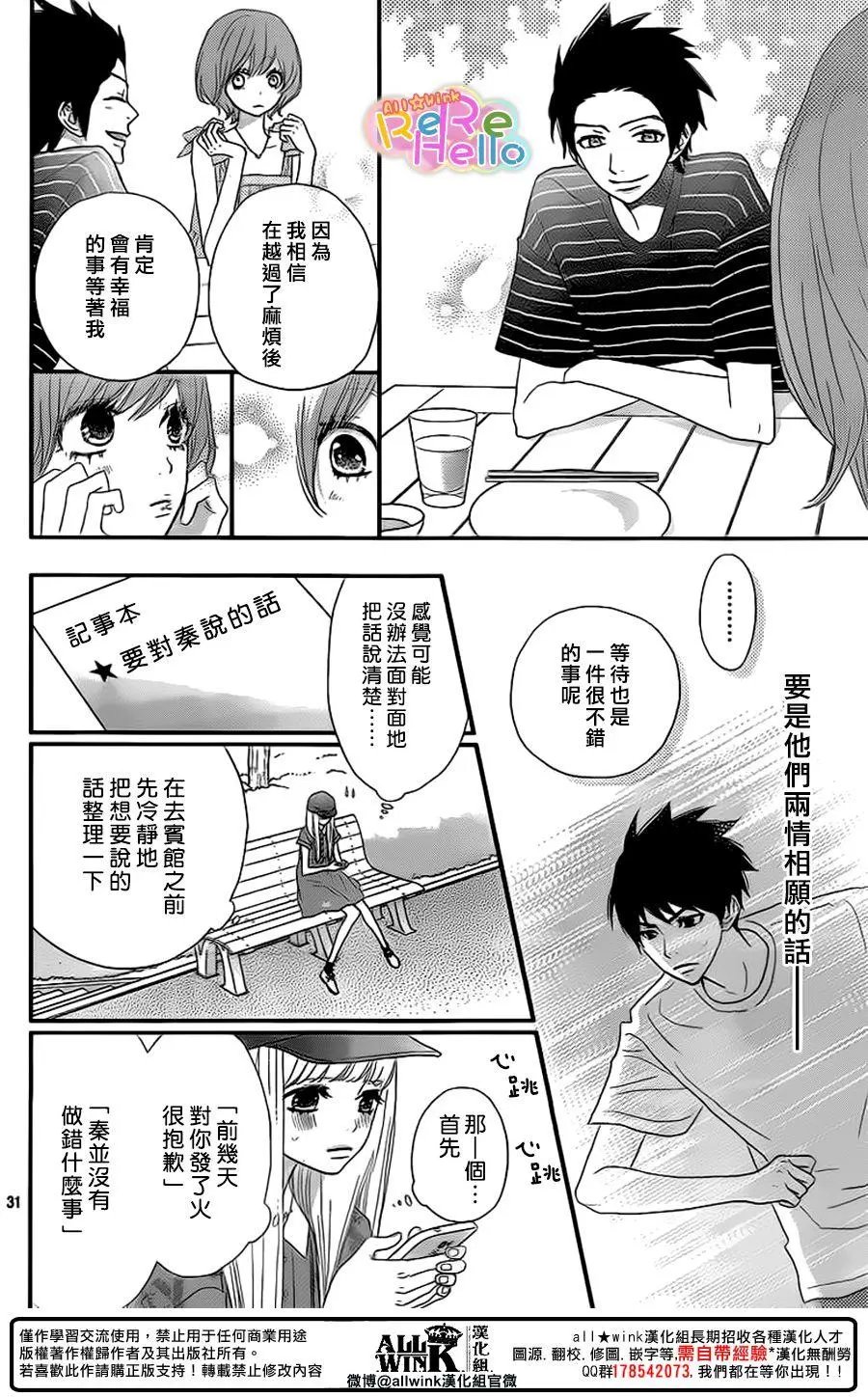 第42回
