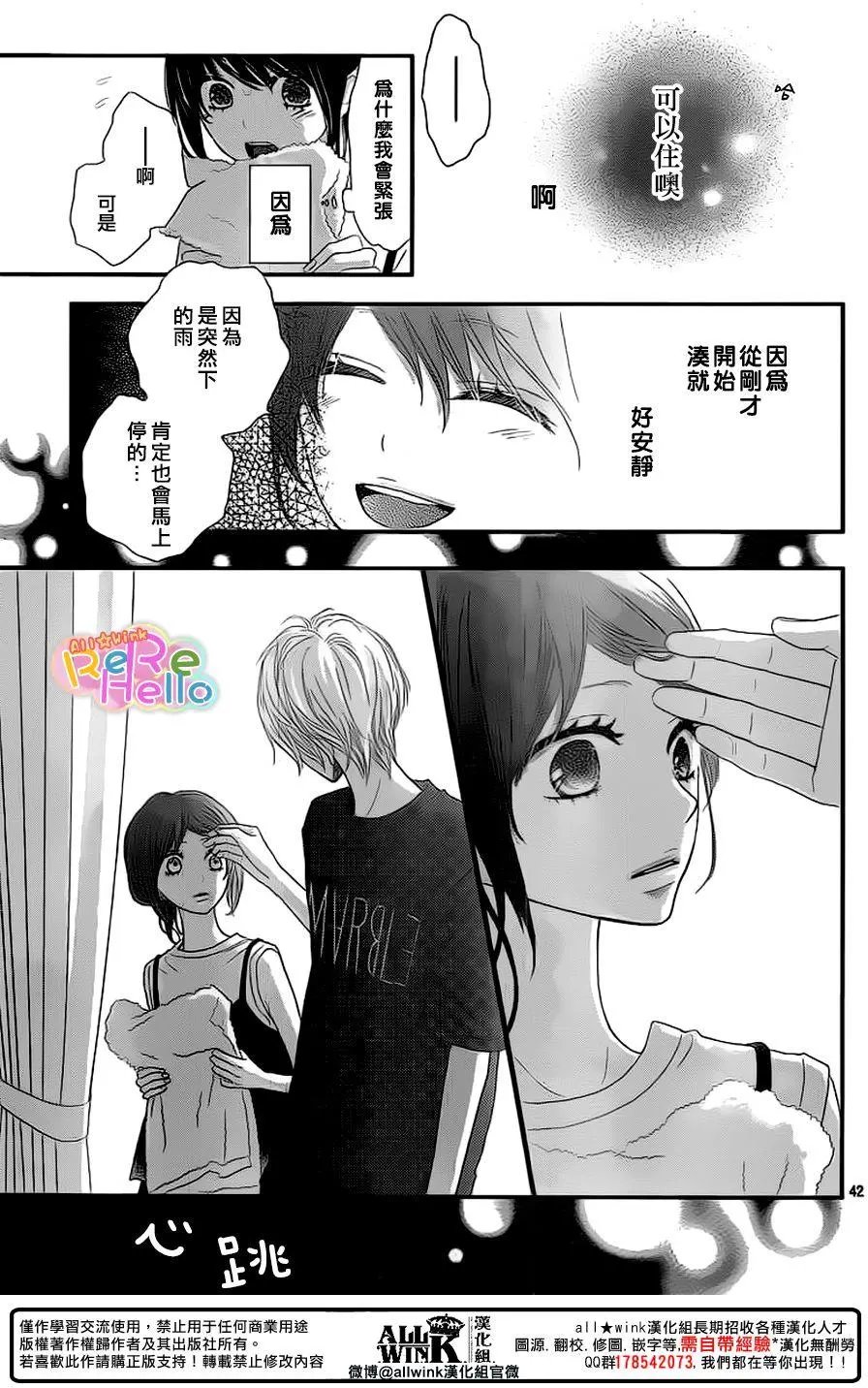第42回