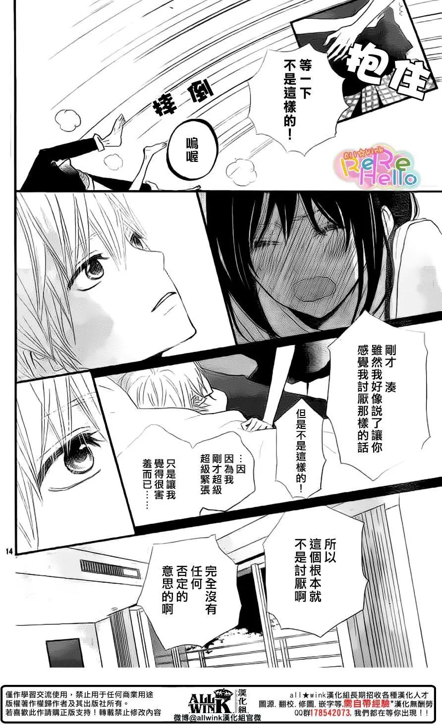 第43回