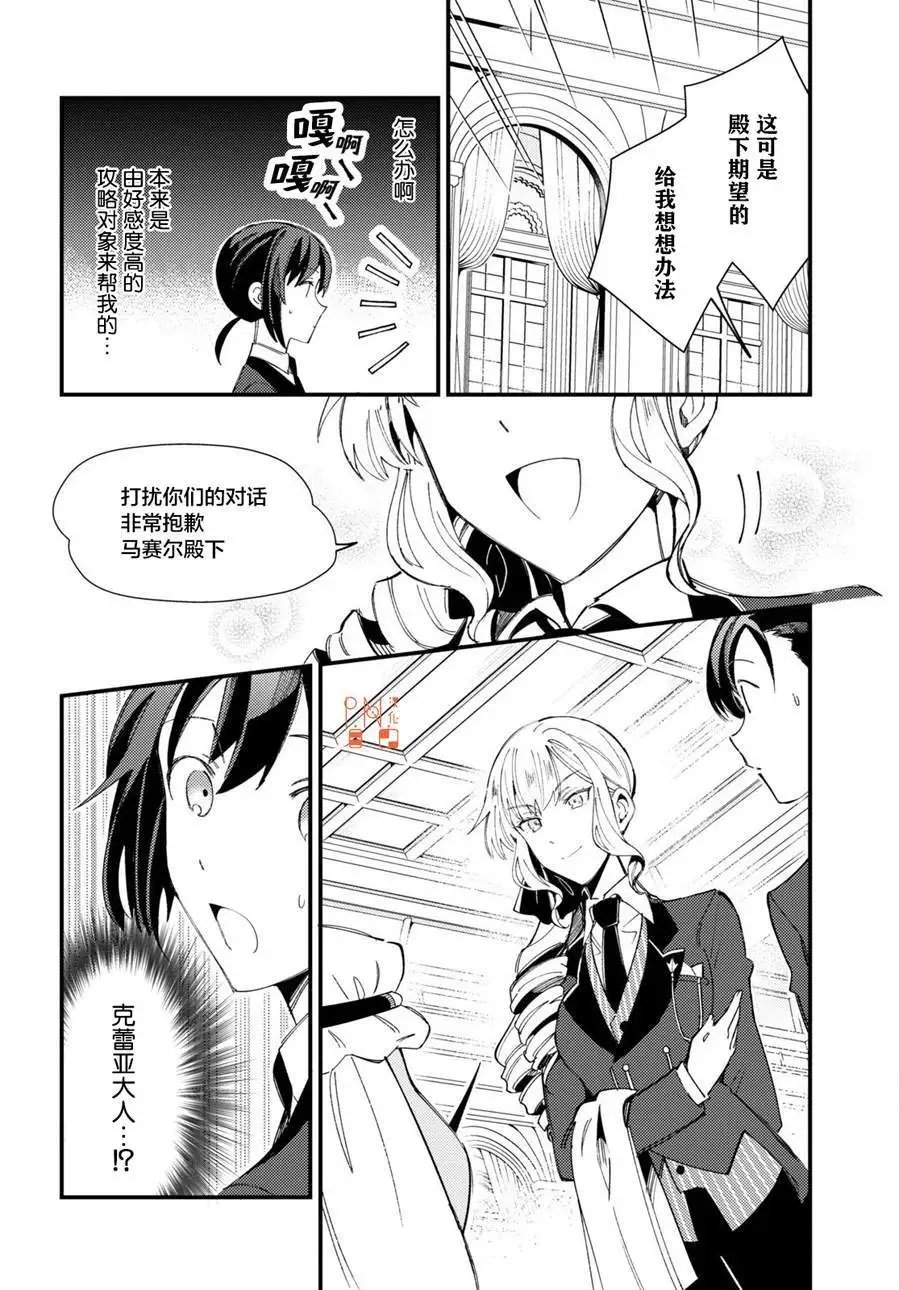 第15话