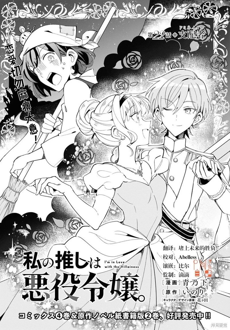 第22话