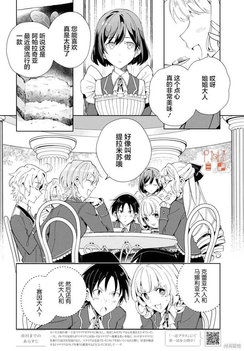 第22话