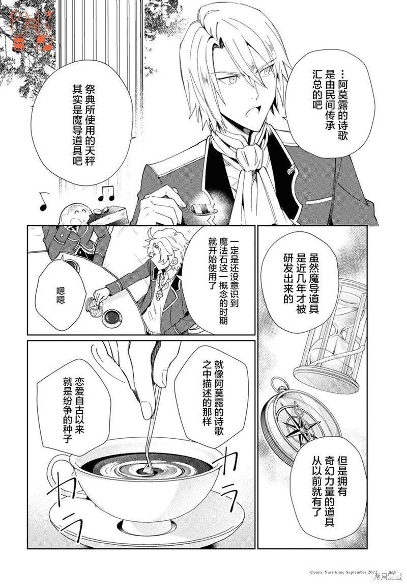 第22话